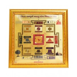 HAWAI 24K GOLD PLATED SIDDH SAMPURNA VASHTU DOSH NIVARAN YANTRA FOR HOME OFFICE