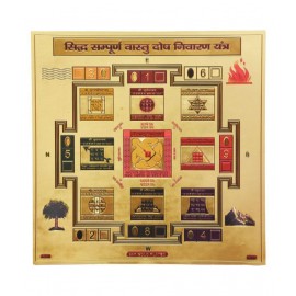 HAWAI 24K GOLD PLATED SIDH SAMPOORNA  VASHTU DOSH NIVARAN YANTRA