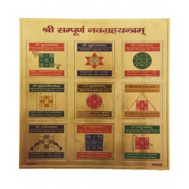 HAWAI 24K GOLD PLATED SREE SAMPOORNA NAVGRAHA YANTRA FOR HOME OFFICE