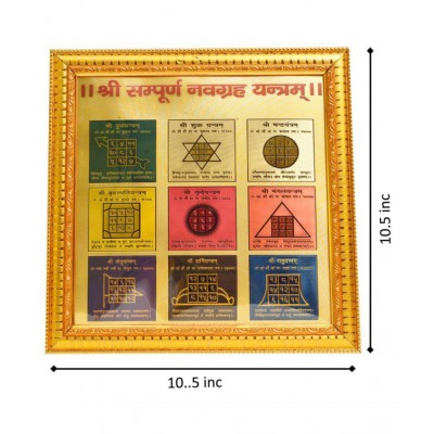 HAWAI 24K GOLD PLATED SREE SAMPURNA NAVAGRAHA YANTRA FOR HOME OFFICE