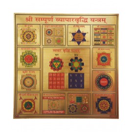 HAWAI 24K GOLD PLATED SREE SAMPURNA VYAAPAR VRIDDHI YANTRAM FOR HOME OFFICE