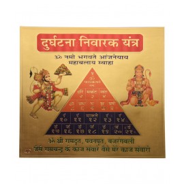 HAWAI DURGHATANA NIWARAK YANTRA