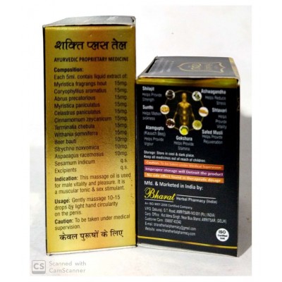 HERBOMEDS AKTIVE SHAKTI PLUS GOLD TAB + OIL 15 ML Tablet 20 no.s