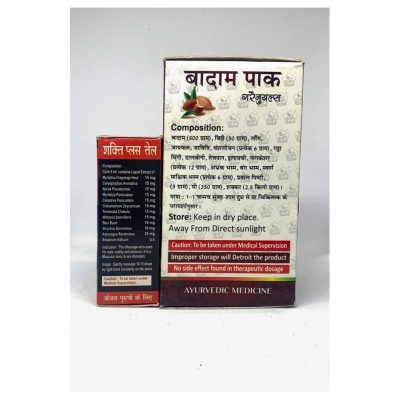 HERBOMEDS Badam Pak with Shakti Plus Oil 5ml Powder 200 gm Pack Of 1