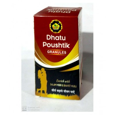 HERBOMEDS Dhatu Pousthik Churan+Shakti Plus Oil5ML Powder 100 gm Pack Of 2