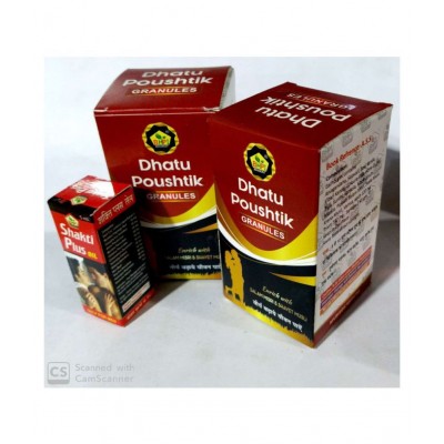 HERBOMEDS Dhatu Pousthik Churan+Shakti Plus Oil5ML Powder 100 gm Pack Of 2