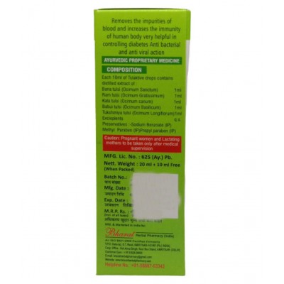 HERBOMEDS TULSI DROPS TULAKTIVE Liquid 30 ml Pack of 3