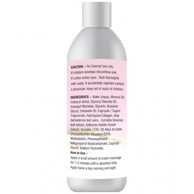 HMV Herbals - Gel For Immunity ( Pack Of 2 )