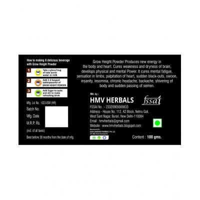 HMV Herbals Grow Height Herbal Height Growth Choco Powder 200 gm Pack Of 2