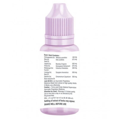 HMV Herbals JOSH 69 Men Power Enhancement Herbal Oil 20 ml Pack Of 1