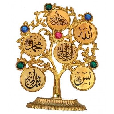 H.N. Traders Allah Mohammed Tree Shaped Islamic Decor Stand Showpiece Gold Plastic Figurines/ Wish Tree - Pack of 1
