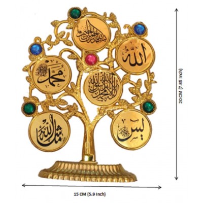 H.N. Traders Allah Mohammed Tree Shaped Islamic Decor Stand Showpiece Gold Plastic Figurines/ Wish Tree - Pack of 1