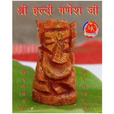 Haldi Ganesh/turmeric ganesha god idol made of pure turmeric Haldi Ganesh/turmeric ganesha god idol made of pure turmeric