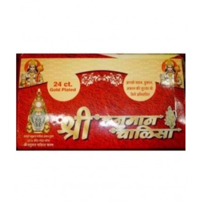 Hanuman Chalisa Yantra with Gold Plated Chain