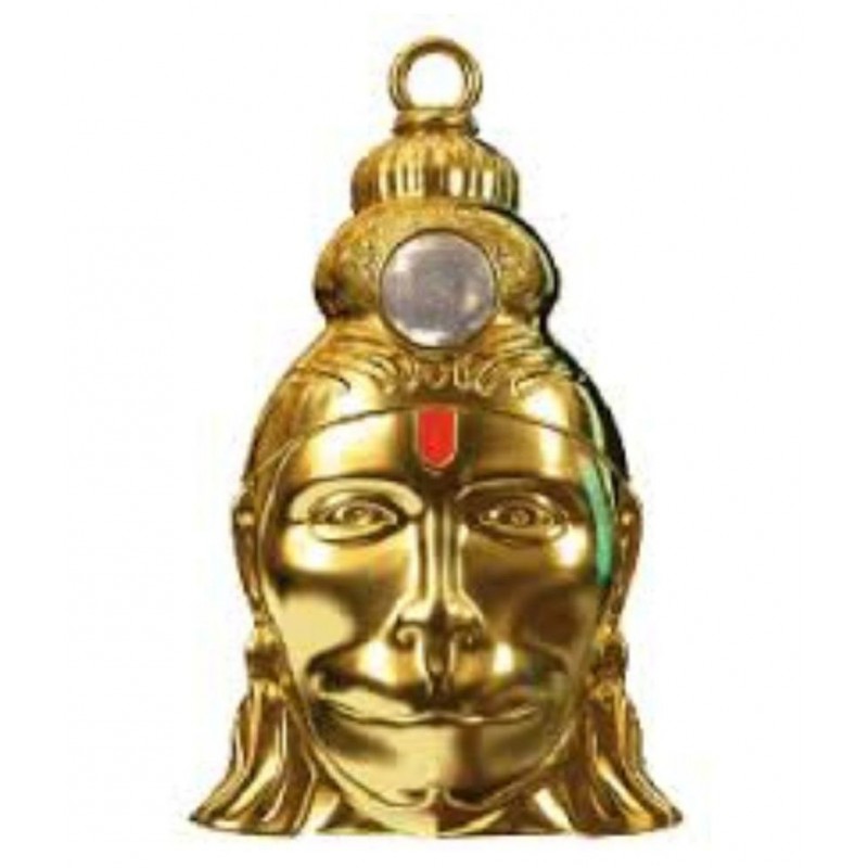 Hanuman Seva Sansthan Yantra Brass Hanuman Seva Sansthan Yantra Brass