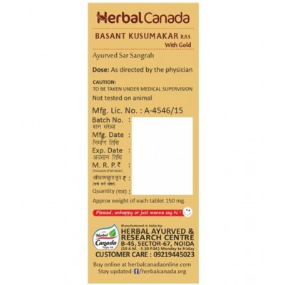 Harc Herbal Canada Basant kusmakar Ras Tablet 50 No's pack of 1|for Immuity Boster Harc Herbal Canada Basant kusmakar Ras Tablet 50 No's pack of 1|for Immuity Boster
