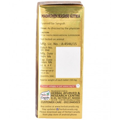 Harc Herbal Canada Madhumeh Nashini Tablet 25 No's pack of 1|100% Natural Products