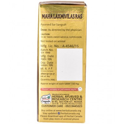 Harc Herbal Canada Maha Laxmivilas Ras Tablet 25 No's pack of 1|100% Natural Products Harc Herbal Canada Maha Laxmivilas Ras Tablet 25 No's pack of 1|100% Natural Products