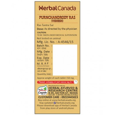 Harc Herbal Canada Purn chandrody Ras Tablet 50 No's pack of 1|100% Natural Products Harc Herbal Canada Purn chandrody Ras Tablet 50 No's pack of 1|100% Natural Products