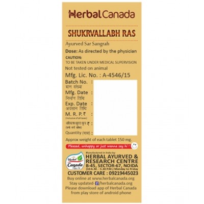 Harc Herbal Canada Shukrvallabh Ras Tablet 50 No's pack of 1|100% Natural Products
