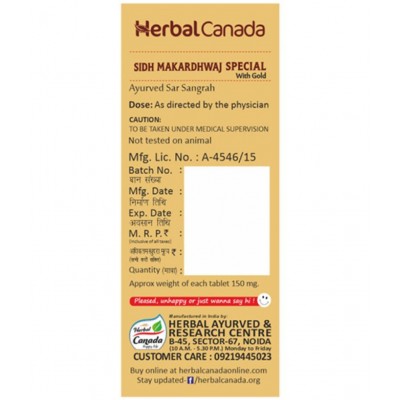 Harc Herbal Canada Sidh Makardhwaj Special Tablet 25 No's pack of 1|100% Natural Products