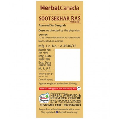 Harc Herbal Canada Soot Sekhar Ras Tablet 25 No's pack of 1|100% Natural Products