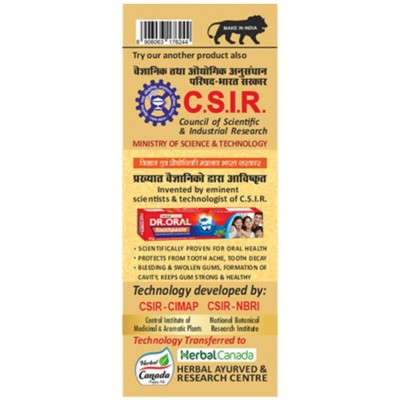 Harc Herbal Canada Swarn Basantmalti Ras Tablet 25 No's pack of 1|100% Natural Products