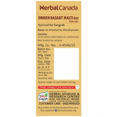 Harc Herbal Canada Swarn Basantmalti Ras Tablet 50 No's pack of 1|100% Natural Products