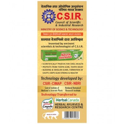 Harc Herbal Canada Swran Bhasm Tablet 50 No's pack of 1|100% Natural Products