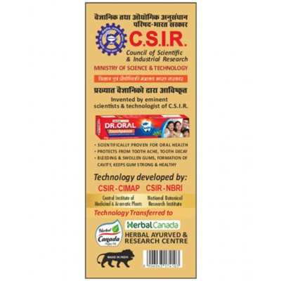 Harc Herbal Canada Virya Stambhan Vati Tablet 25 No's pack of 1|100% Natural Products