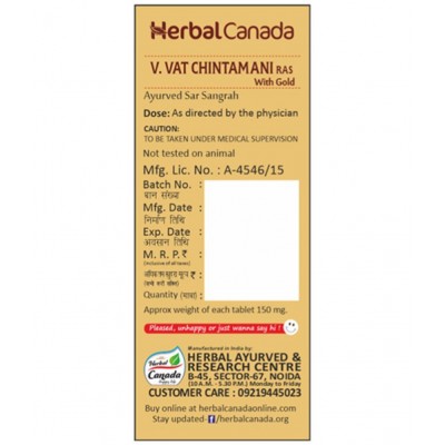 Harc Herbal Canada Virya Stambhan Vati Tablet 50 No's pack of 1|100% Natural Products Harc Herbal Canada Virya Stambhan Vati Tablet 50 No's pack of 1|100% Natural Products