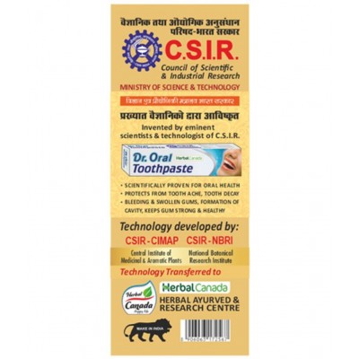 Harc Herbal Canada Vrihat Bangeshwer Ras Tablet 25 No's pack of 1|100% Natural Products