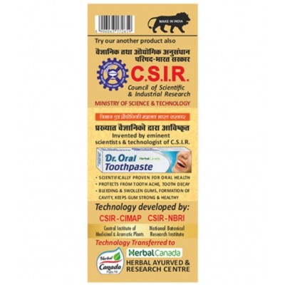 Harc Herbal Canada Yogendra Ras Tablet 50 No's pack of 1|100% Natural Products.