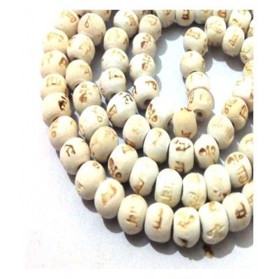 Hare Ram Hare Krishna Jap Mala with Gomukhi Bag with Chanda Tika