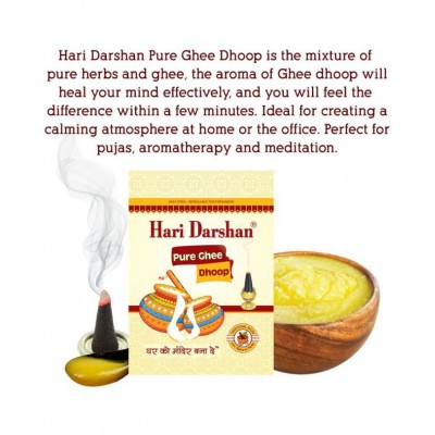 Hari Darshan Pure Ghee Dhoop (Pack of 2)