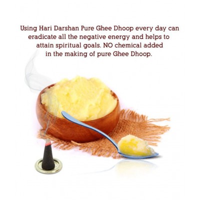 Hari Darshan Pure Ghee Dhoop (Pack of 2)