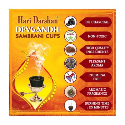 Hari Darshan Sambrani Cup (Pack of 12 Cups in Pack)