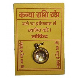 Haridwar astro Kanya Rashi Virgo Yantra Locket for Balancing Star's effects Haridwar astro Kanya Rashi Virgo Yantra Locket for Balancing Star's effects