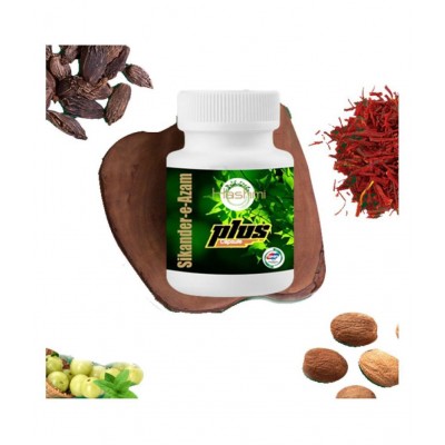 Hashmi Sikander-E-Azam Capsule | Ayurvedic Male Power & Stamina Supplements (10 Capsules) Pack Of 1 Hashmi Sikander-E-Azam Capsule | Ayurvedic Male Power & Stamina Supplements (10 Capsules) Pack Of 1