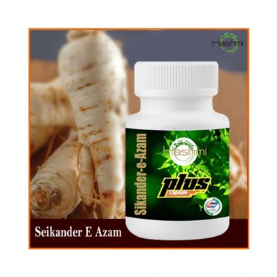 Hashmi Sikander-E-Azam Capsule | Ayurvedic Male Power & Stamina Supplements (10 Capsules) Pack Of 1 Hashmi Sikander-E-Azam Capsule | Ayurvedic Male Power & Stamina Supplements (10 Capsules) Pack Of 1