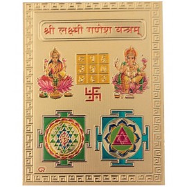 Hawai - Gold Plated Yantra ( Pack of 1 )