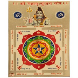 Hawai - Gold Plated Yantra ( Pack of 1 )