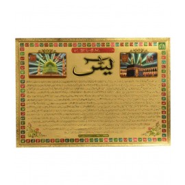 Hawai - Gold Plated Yantra ( Pack of 1 )
