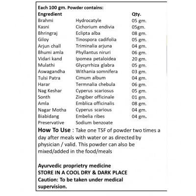 Health Ayurveda Addict Freedom Vanilla Flavour Powder 100 gm Pack Of 1