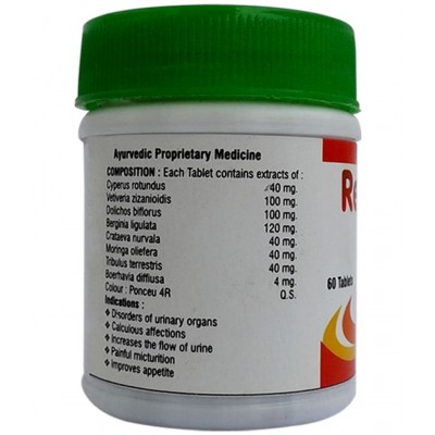 Health Parcel Renal D Ayurvedic Tablet 60 no.s Pack of 3