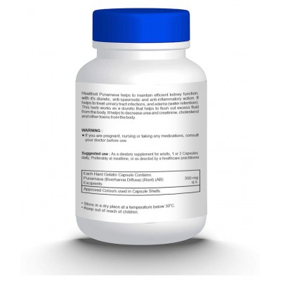 HealthVit Punarnava Powder 350mg - 60 Capsules Capsule 60 no.s