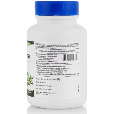 Healthvit Gymnema Powder 250mg 60 Capsules Pack of 5