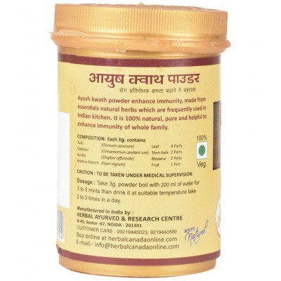 Herbal Canada - Powder For Immunity ( Pack of 3 )