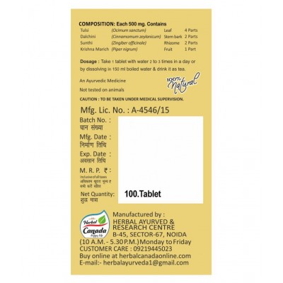 Herbal Canada Ayush Kwath Immunity Enhancer Tablet 100 gm Pack Of 1