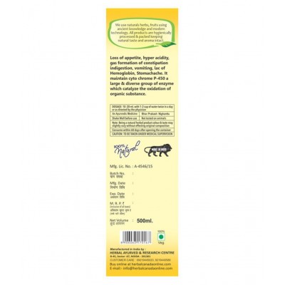 Herbal Canada Bhoomi Amla Liquid 500 ml Pack Of 1